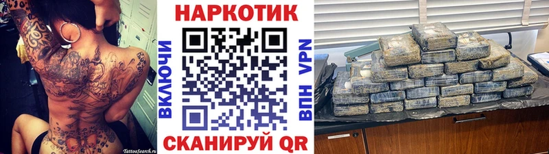 Купить наркотик Починок Alpha-PVP Мефедрон Гашиш