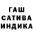 Гашиш VHQ Oksana Ferenchuk