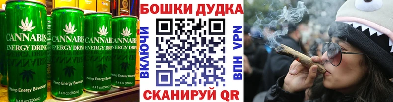 Canna-Cookies марихуана  Починок 
