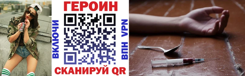 дарнет шоп  Починок  Героин герыч 