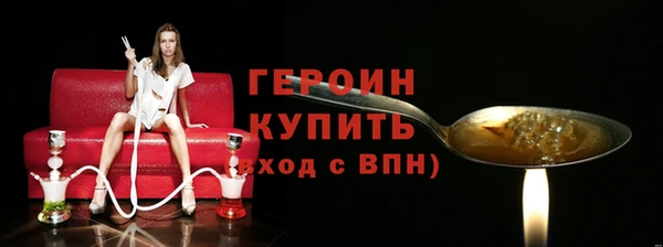 мескалин Абдулино