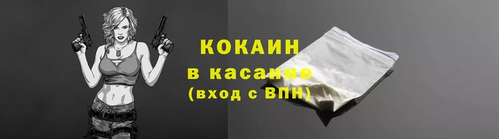 ECSTASY Абинск