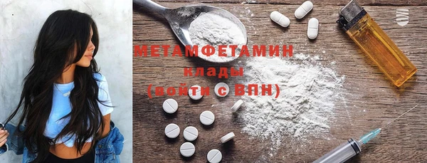 мескалин Абдулино