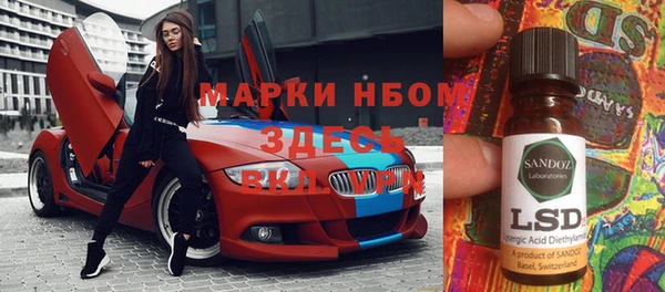 ПСИЛОЦИБИНОВЫЕ ГРИБЫ Алексеевка