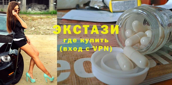 ECSTASY Абинск