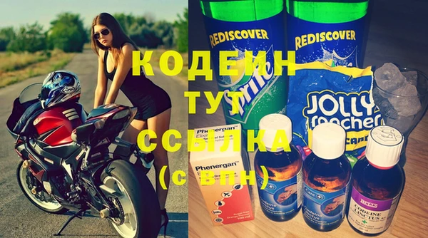 ECSTASY Абинск