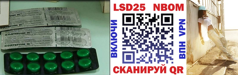 где продают   Починок  Лсд 25 экстази кислота 