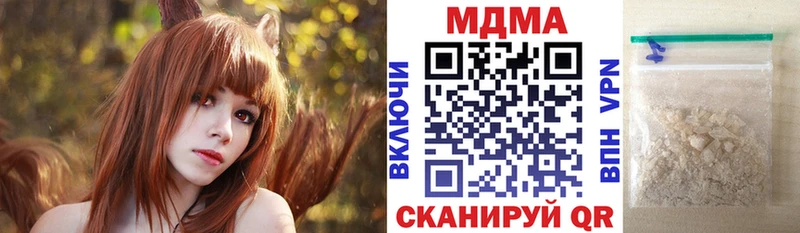 MDMA crystal Починок