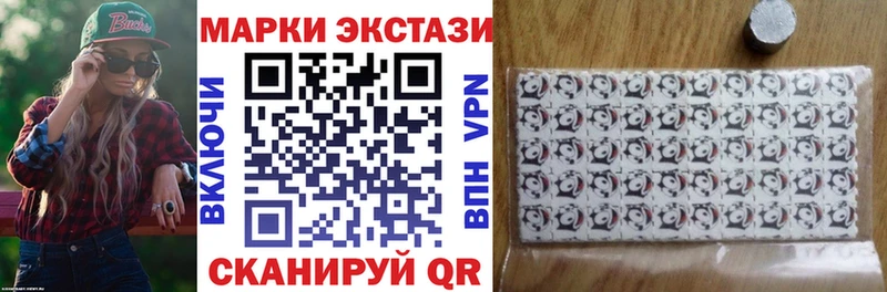 цены наркотик  Починок  Марки NBOMe 1500мкг 