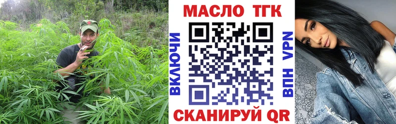 ТГК Wax  МЕГА рабочий сайт  Починок 